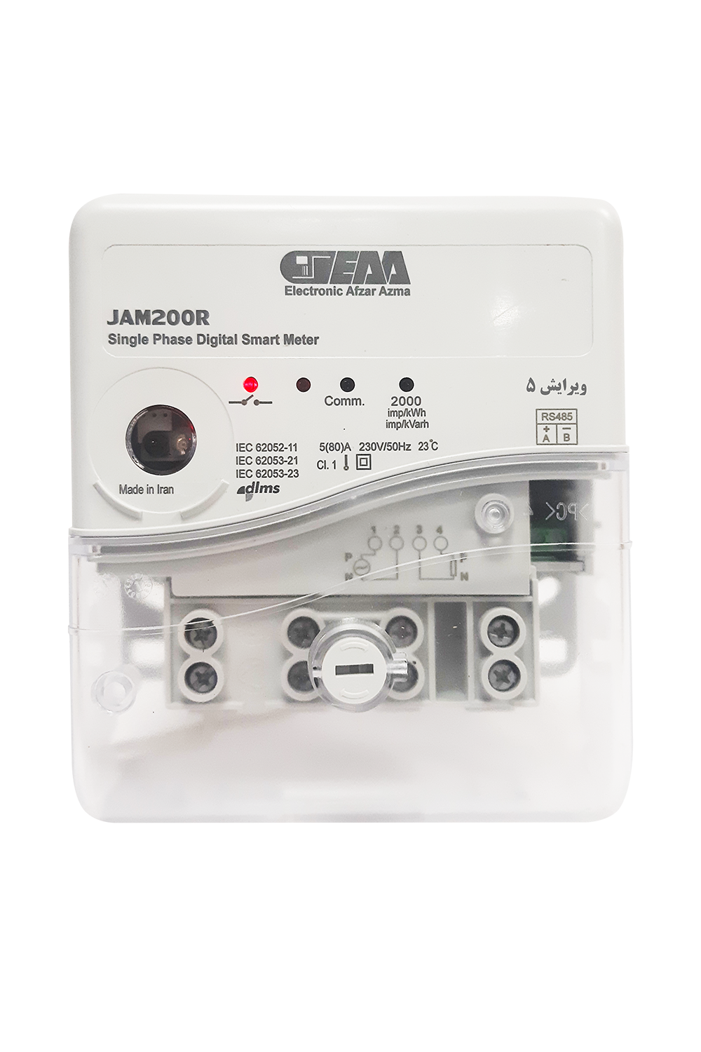 JAM200R Single Phase Multi Tariff Electricity Meter